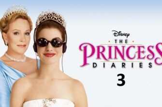 the princess diaries 3 Русалочка