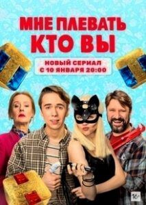 13 место в топе лучших русских сериалов 2022 года.