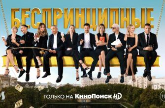 0ff30ffa15b06cd09dd7badbcf1ad0a6 «Майянцы» 5 сезон
