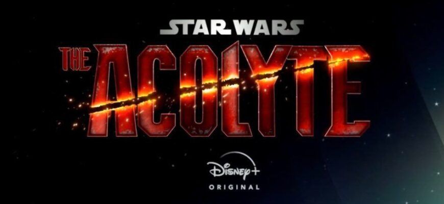 star wars the acolyte logo Аколит дата выхода