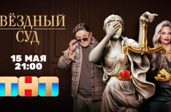 orig 2 Король и Шут дата выхода