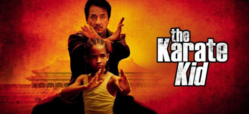 karate patsan «Каратэ - пацан 2» дата выхода